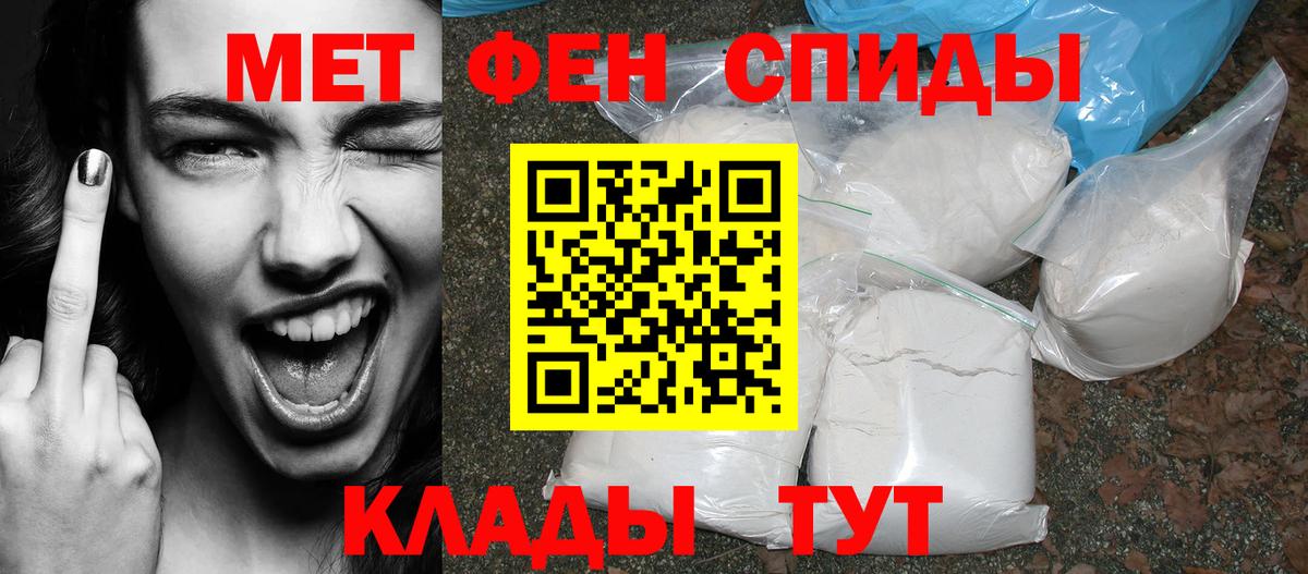 Амфетамин 98%  Вход с VPN  АМФЕТАМИН  Серов 
