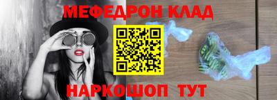 прущие крисы Партизанск