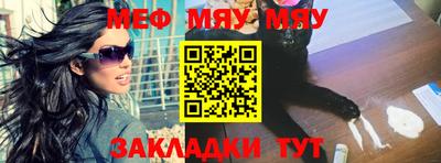 прущие крисы Партизанск
