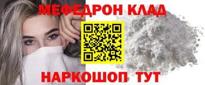 прущие крисы Партизанск