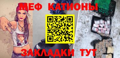 прущие крисы Партизанск