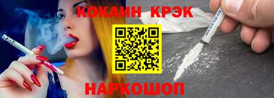 мяу мяу мука Пенза