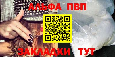 мяу мяу мука Пенза