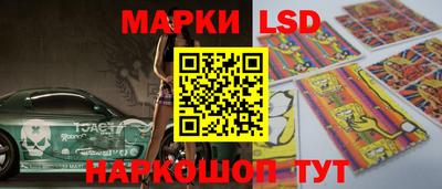 ГАЛЛЮЦИНОГЕННЫЕ ГРИБЫ Первоуральск
