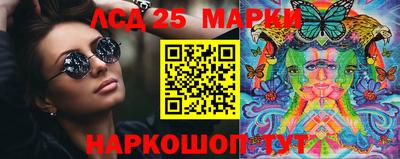прущие крисы Партизанск