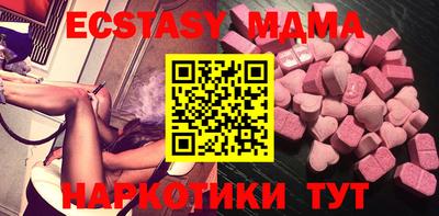 прущие крисы Партизанск