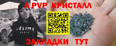 мяу мяу мука Пенза