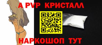 прущие крисы Партизанск