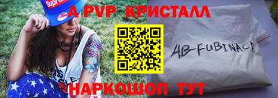 прущие крисы Партизанск