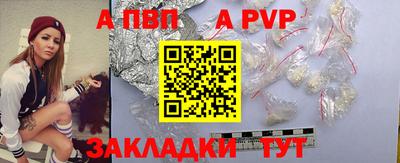 прущие крисы Партизанск