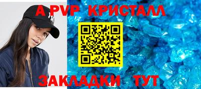 прущие крисы Партизанск