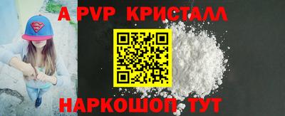 ГАЛЛЮЦИНОГЕННЫЕ ГРИБЫ Первоуральск