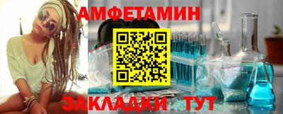 ГАЛЛЮЦИНОГЕННЫЕ ГРИБЫ Первоуральск