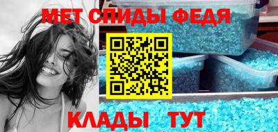 мяу мяу мука Пенза