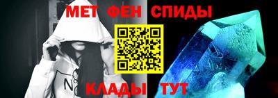 прущие крисы Партизанск