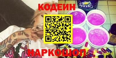 мяу мяу мука Пенза