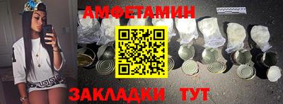 мяу мяу мука Пенза