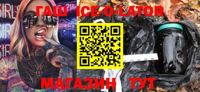 прущие крисы Партизанск