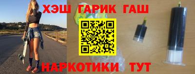 прущие крисы Партизанск