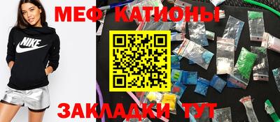 прущие крисы Партизанск