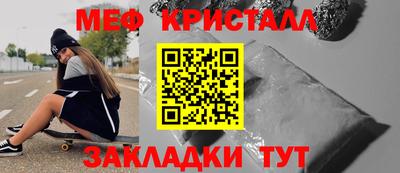 мяу мяу мука Пенза