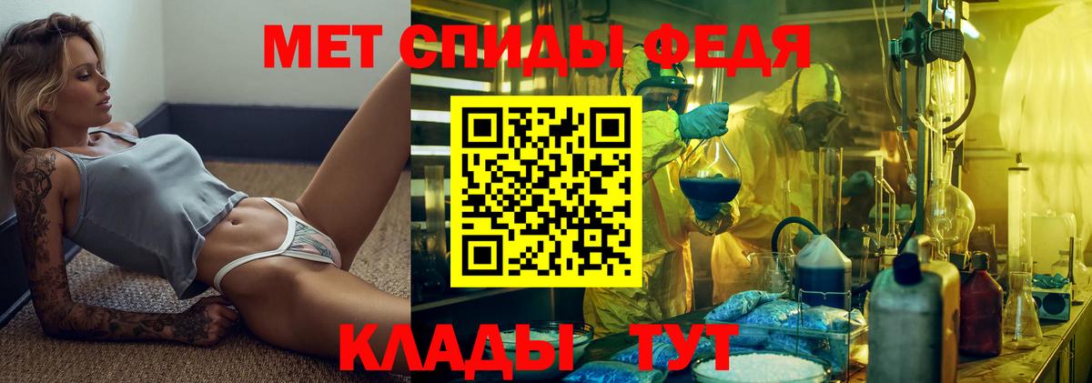 Серов  МЕТАМФЕТАМИН винт  МЕТАМФЕТАМИН  МЕТАМФЕТАМИН винт  Вход с VPN 