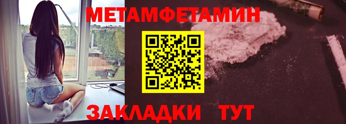 Первитин пудра Серов