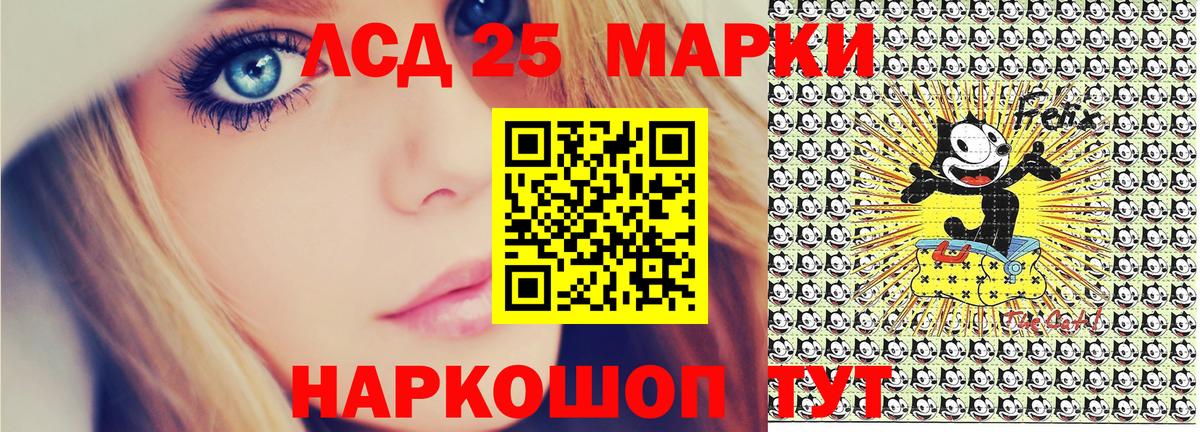Наркотические марки 1,8мг Серов
