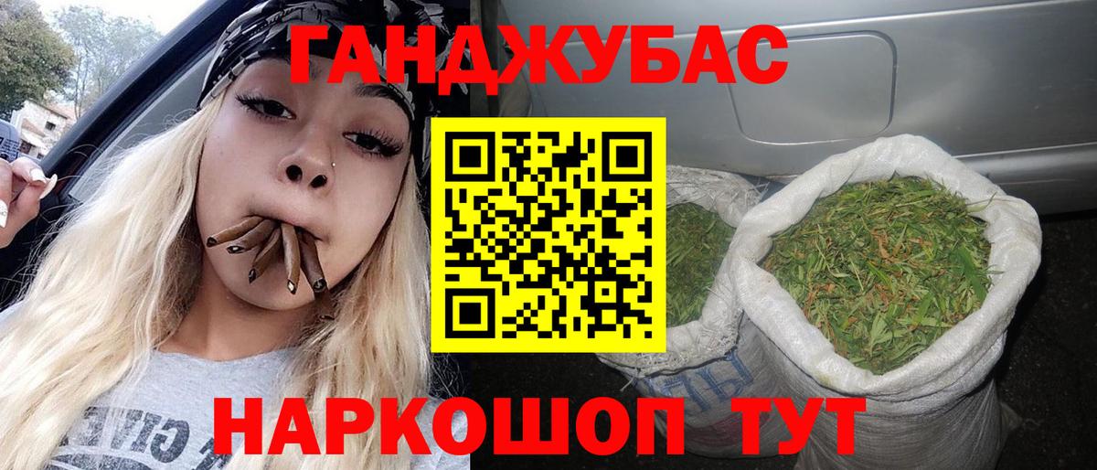 Бошки Шишки индика  Бошки Шишки Bruce Banner  Конопля VHQ  Вход с VPN  Серов 